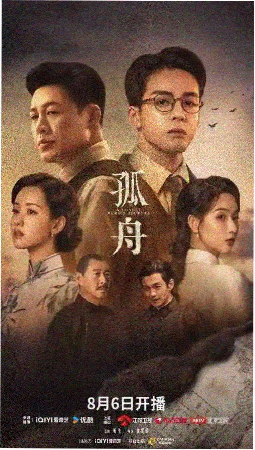 音影先锋推荐电视剧：权力的游戏