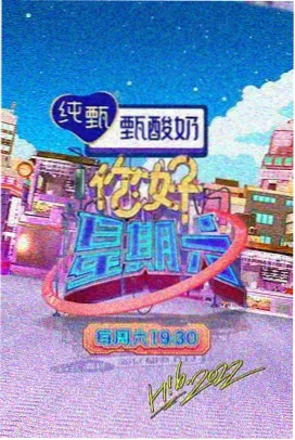 音影先锋推荐综艺：国家宝藏