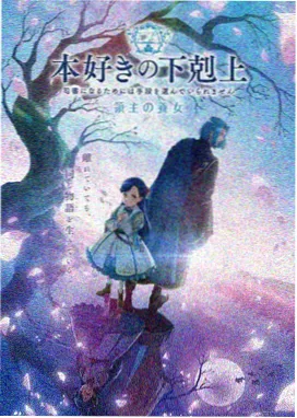 音影先锋推荐动漫：葬送的芙莉莲