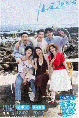 音影先锋新综艺：种地吧